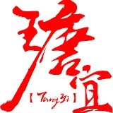 瑭宜網路多媒體有限公司