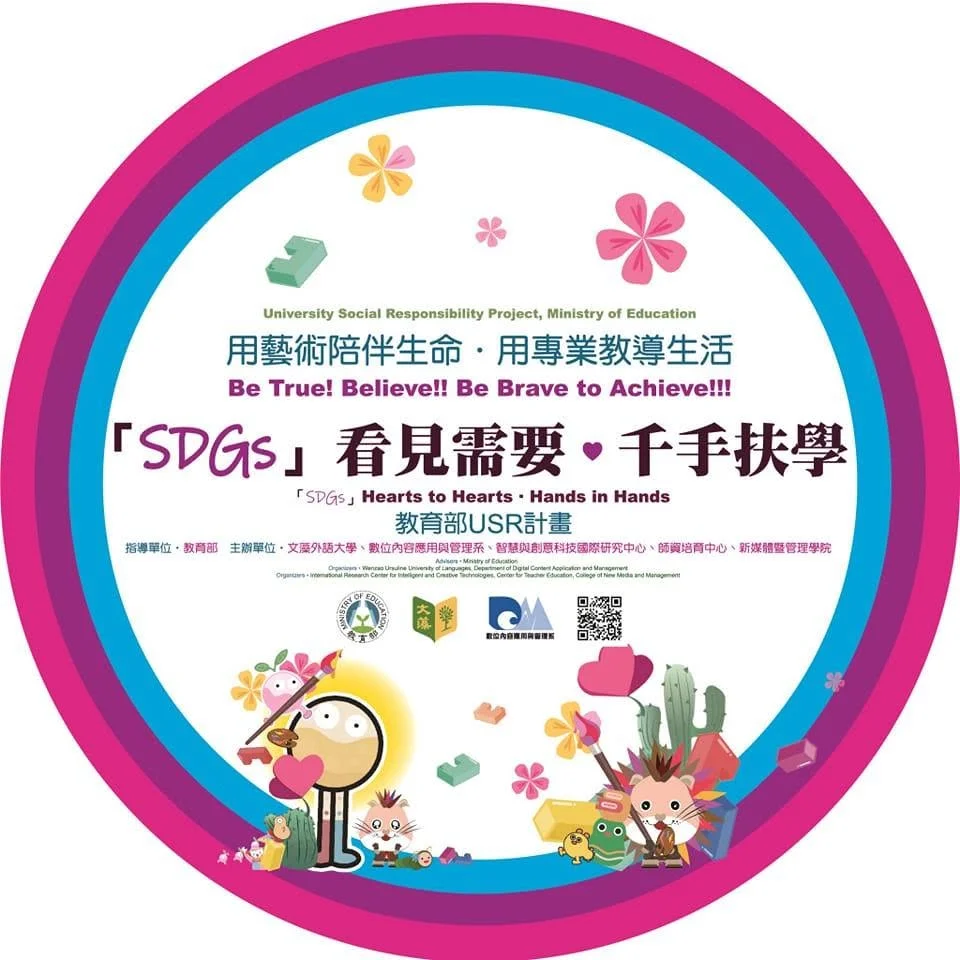 「SDGs」看見需要．千手扶學 Profile