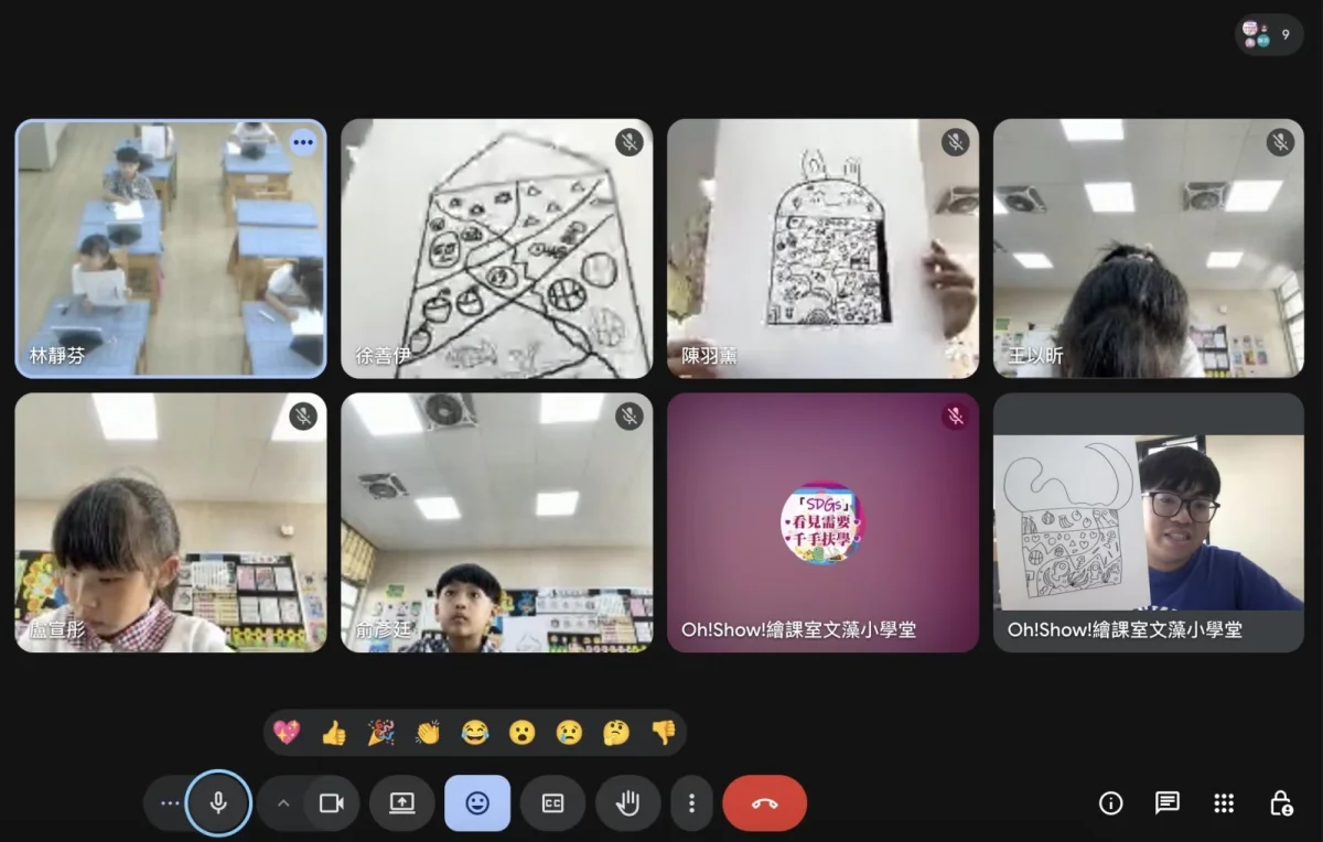 遠距藝術陪伴（線上畫面）