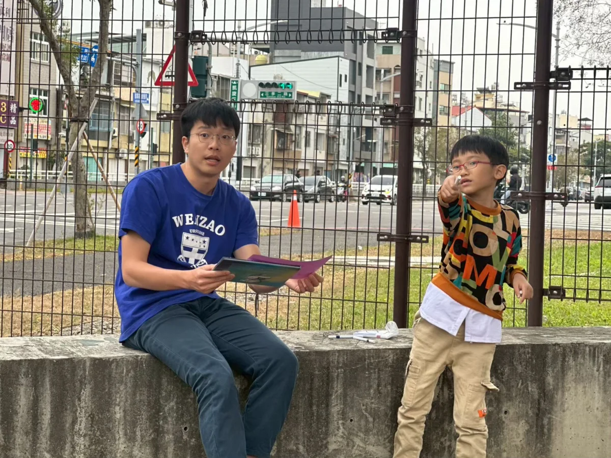 假日多元陪伴