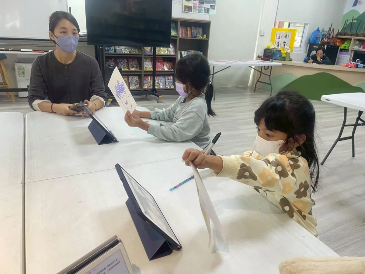 遠距藝術陪伴（小學端）