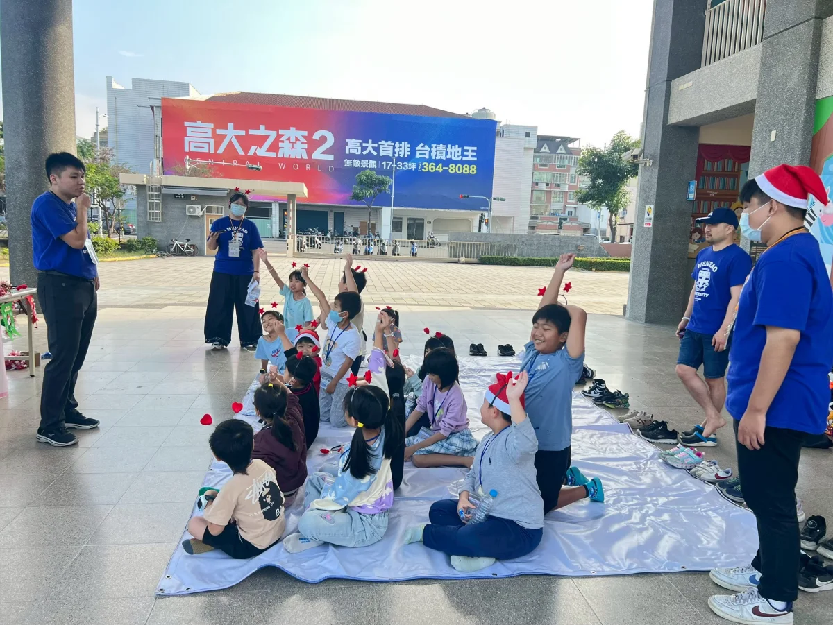 假日多元陪伴