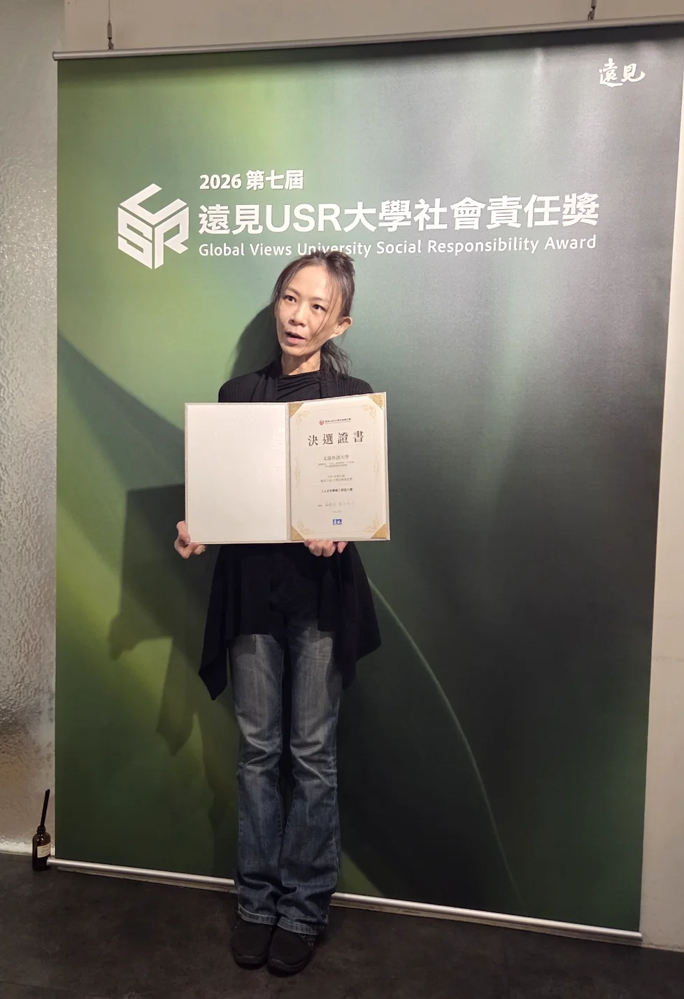遠見USR大學社會責任獎 決賽入圍