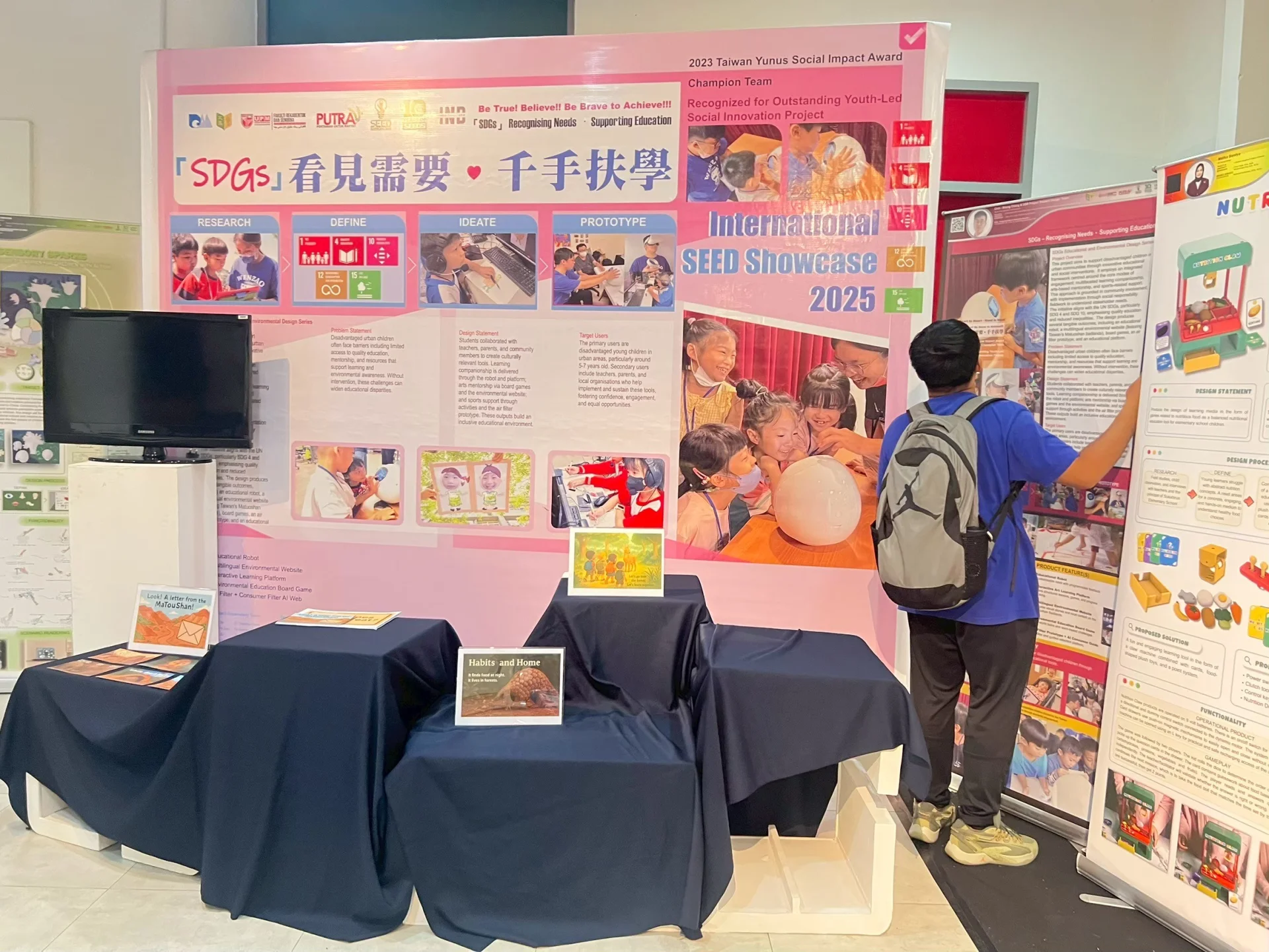 2025 SEED 馬來西亞國際展