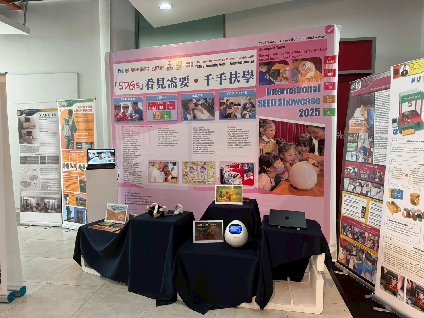 2025 SEED 馬來西亞國際展